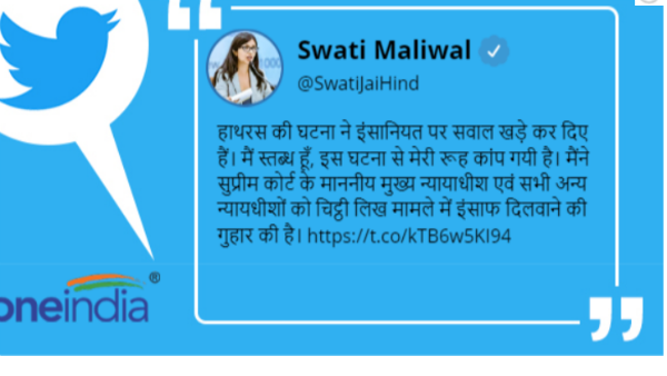 हाथरस पुलिस ने दी सफाई