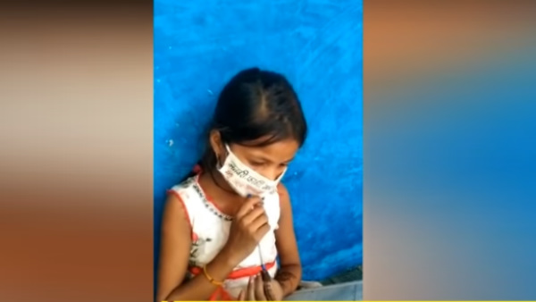 यह जानकारी लिखी मास्क पर