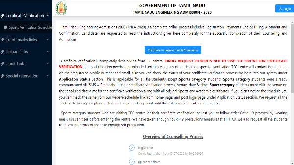 tamil nadu, rank list, admission, rank list for admission, enginnering college admission, admission in engineering college, TNEA Rank List 2020, TNEA Rank List, तमिलनाडु, तमिलनाडु में इंजीनियरिंग कॉलेज, इंजीनियरिंग कॉलेज में दाखिला, टीएनईए रैंक लिस्ट, एडमिशन, दाखिला, टीएनईए रैंक लिस्ट 2020 tamil nadu, rank list, admission, rank list for admission, enginnering college admission, admission in engineering college, TNEA Rank List 2020, TNEA Rank List, तमिलनाडु, तमिलनाडु में इंजीनियरिंग कॉलेज, इंजीनियरिंग कॉलेज में दाखिला, टीएनईए रैंक लिस्ट, एडमिशन, दाखिला, टीएनईए रैंक लिस्ट 2020