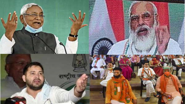 बिहार के चुनाव पर होगी देश की नजर