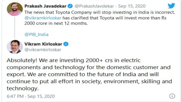 हम भारत में 2000 से अधिक करोड़ रुपए का निवेश कर रहे हैं: टोयोटा