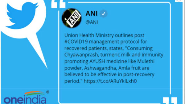 कोरोना से उबर चुके लोगों को च्यवनप्राश खाने की सलाह... कोरोना से उबर चुके लोगों को च्यवनप्राश खाने की सलाह...