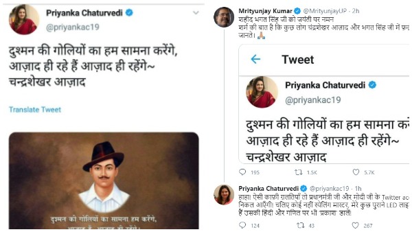 योगी के मीडिया सलाहकार ने प्रियंका के ट्वीट पर साधा निशाना