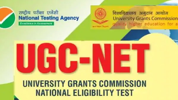 UGC NET exam 2020 postponed, to be conducted September 24 onwards UGC NET exam 2020 postponed, to be conducted September 24 onwards