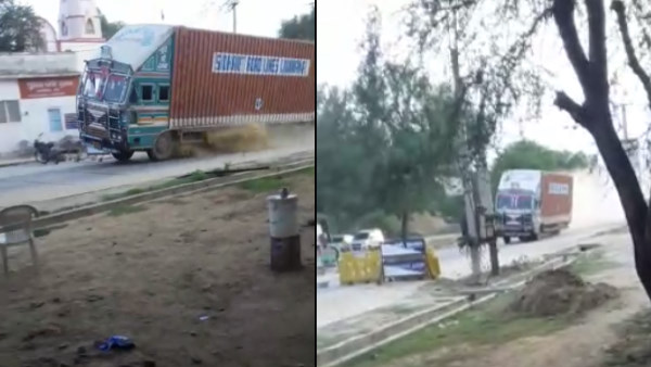 इन जगहों से गुजरा कंटेनर