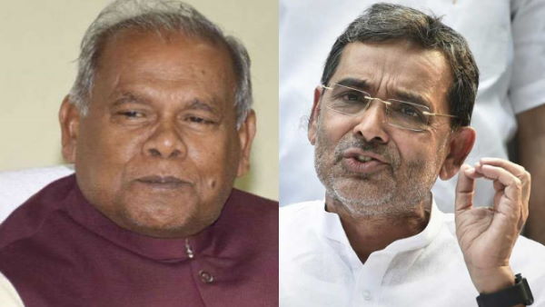 उपेंद्र कुशवाहा की रालोसपा और मांझी की हम