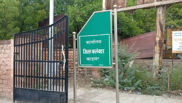 रविवार शनिवार को भी कार्यालय में मिलते हैं