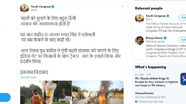 'बहरों को सुनाने के लिए बहुत ऊंची आवाज की आवश्यकता होती है'