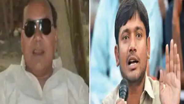 bihar assembly election 2020 jdu mla bogo singh compare kanhaiya kumar from monkey bihar assembly election 2020 jdu mla bogo singh compare kanhaiya kumar from monkey