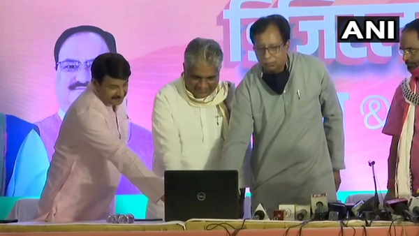 bihar assembly election 2020 bjp launch e kama website and song bihar assembly election 2020 bjp launch e kama website and song