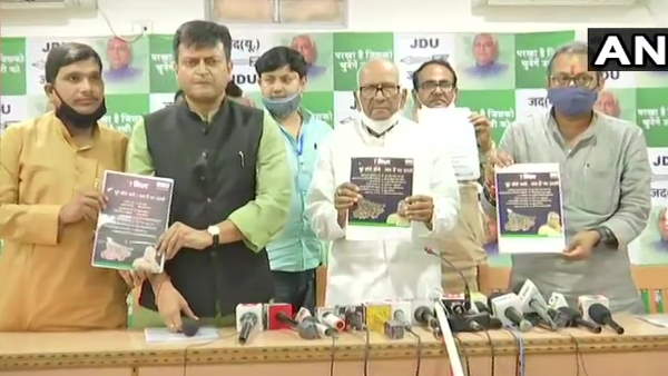 बिहार चुनाव के लिए जेडीयू ने जारी किया घोषणा पत्र, किए ये बड़े वादे बिहार चुनाव के लिए जेडीयू ने जारी किया घोषणा पत्र, किए ये बड़े वादे