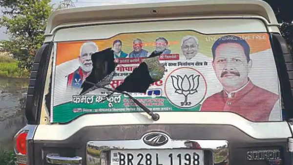gopalganj stone pelting on bjp mla during campaigning gopalganj stone pelting on bjp mla during campaigning