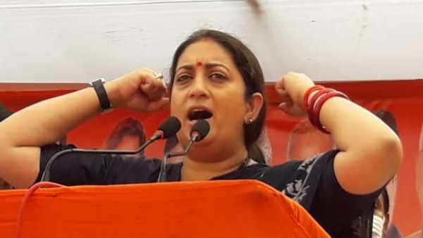 bihar assembly election 2020 smriti irani did raily bihar assembly election 2020 smriti irani did raily