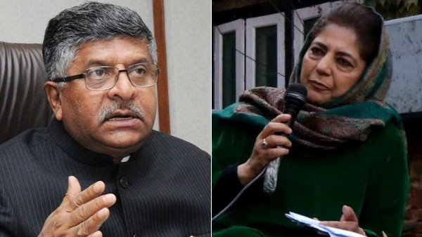 370 बहाल नहीं होगा: प्रसाद