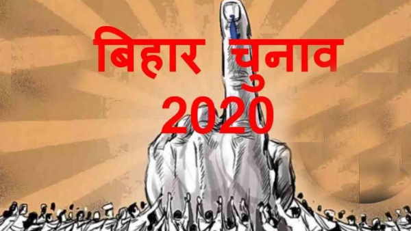 bihar assembly elections 2020 rohtas nawada polling agent and voter died bihar assembly elections 2020 rohtas nawada polling agent and voter died