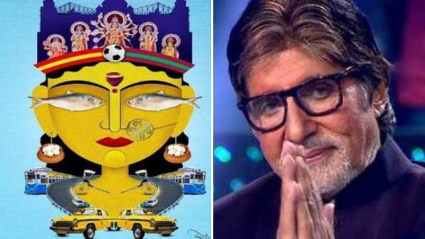 'एक कलाकार की कल्पना'