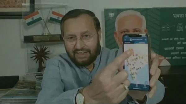 कैसे करें डाउनलोड
