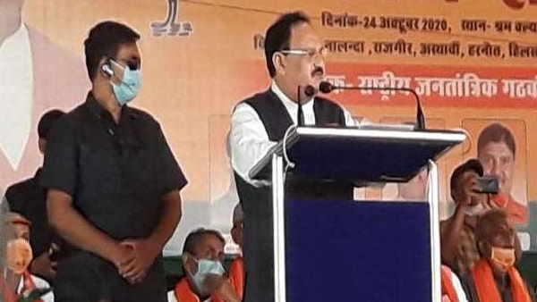 bihar assembly election 2020 jp nadda in biharsharif bihar assembly election 2020 jp nadda in biharsharif