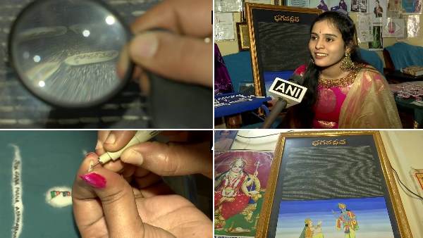 bhagvad gita on rice, micro artist, rice art, hyderabad, telangana, law student of hyderabad, bhagvad gita on rice grain, चावल पर भगवद गीता, हैदराबाद, तेलंगाना, लॉ स्कीडेंट हैदराबाद, माइक्रो आर्टिस्ट, चावल के दाने पर भगवद गीता bhagvad gita on rice, micro artist, rice art, hyderabad, telangana, law student of hyderabad, bhagvad gita on rice grain, चावल पर भगवद गीता, हैदराबाद, तेलंगाना, लॉ स्कीडेंट हैदराबाद, माइक्रो आर्टिस्ट, चावल के दाने पर भगवद गीता