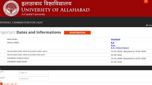 Allahabad University result 2020, Allahabad University entrance exam result 2020, Allahabad, entrance exam, exam, uttar pradesh, au ugat 2020 result, exam result, exam results, admission, counselling, इलाहाबाद विश्वविद्यालय, उत्तर प्रदेश, प्रवेश परीक्षा, एयू यूजीएटी 2020, परीक्षा का रिजल्ट, दाखिला Allahabad University result 2020, Allahabad University entrance exam result 2020, Allahabad, entrance exam, exam, uttar pradesh, au ugat 2020 result, exam result, exam results, admission, counselling, इलाहाबाद विश्वविद्यालय, उत्तर प्रदेश, प्रवेश परीक्षा, एयू यूजीएटी 2020, परीक्षा का रिजल्ट, दाखिला