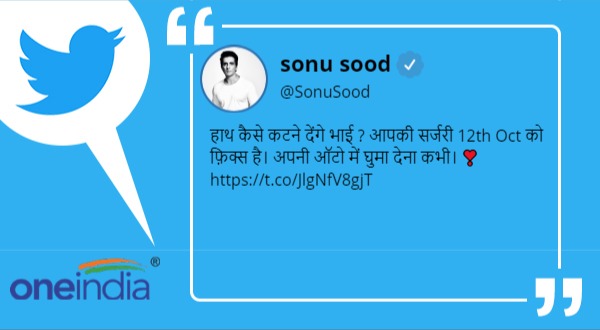 सोनू सूद ने ट्वीट कर बदले में ड्राइवर से मांगी ये चीज
