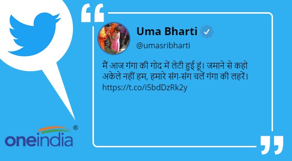 Uma Bharti ha lying in lap of Ganga, Say that we are not alone since time Uma Bharti ha lying in lap of Ganga, Say that we are not alone since time