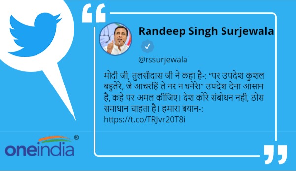 Covid 19: देश कोरा संबोधन नहीं, ठोस समाधान चाहता है Covid 19: देश कोरा संबोधन नहीं, ठोस समाधान चाहता है