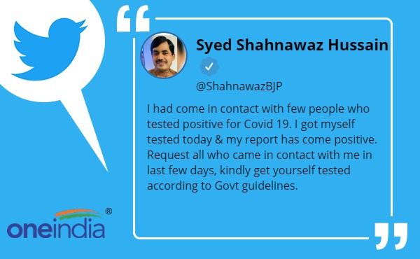 Bjp leader Shahnawaz Hussain Tested Covid19 Positive Bjp leader Shahnawaz Hussain Tested Covid19 Positive