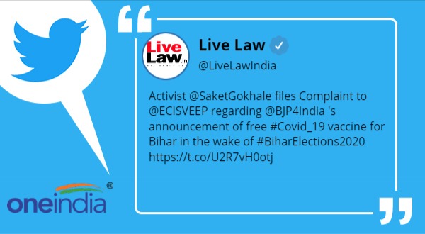 चुनाव आयोग को भेजे गए पत्र में उठाया ये सवाल
