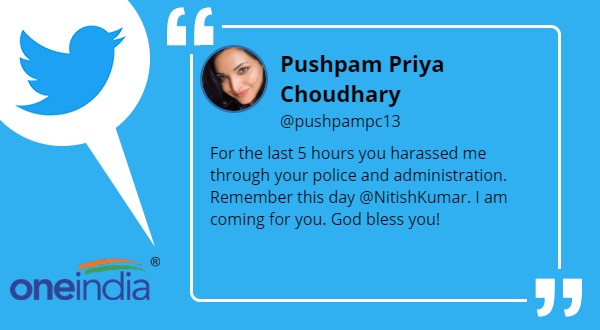 Bihar Election 2020: Police detained CM candidate Pushpam Priya Chaudhary Bihar Election 2020: Police detained CM candidate Pushpam Priya Chaudhary