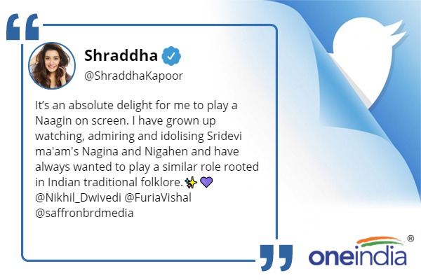 श्रद्धा कपूर ने खुद ट्वीट कर दी जानकारी