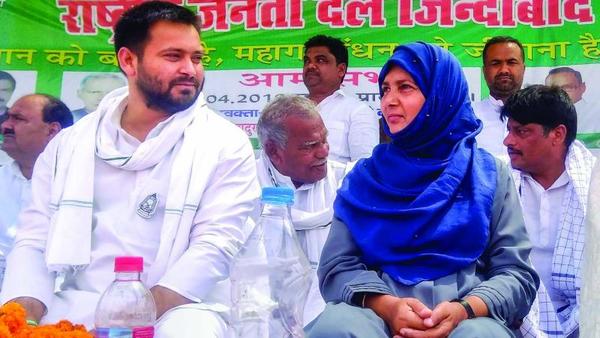 मुखिया नंबर एक के साथ माफिया की पत्नी को भी RJD का टिकट मुखिया नंबर एक के साथ माफिया की पत्नी को भी RJD का टिकट