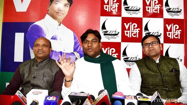 बिहार चुनाव में कितनी असरदार होगी VIP? 11 सीटों पर क्या हैं चुनावी संभावनाएं ? बिहार चुनाव में कितनी असरदार होगी VIP? 11 सीटों पर क्या हैं चुनावी संभावनाएं ?