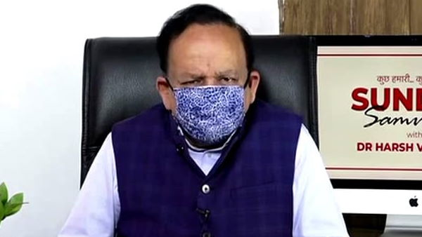 कोरोना को लेकर डॉ. हर्षवर्धन ने दिया बड़ा बयान... कोरोना को लेकर डॉ. हर्षवर्धन ने दिया बड़ा बयान...