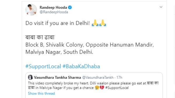 क्या बोल रहे हैं लोग?