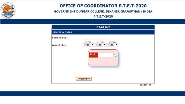 ptet 2020 result, PTET result, Rajasthan PTET results 2020, Rajasthan PTET results 2020 for BEd 2 year course, Rajasthan PTET results, Rajasthan PTET, Rajasthan Pre Teacher Education Test 2020, Rajasthan, Rajasthan PTET 2020, exam, exam results, राजस्थान, परीक्षा, रिजल्ट, राजस्थान पीटीईटी रिजल्ट ptet 2020 result, PTET result, Rajasthan PTET results 2020, Rajasthan PTET results 2020 for BEd 2 year course, Rajasthan PTET results, Rajasthan PTET, Rajasthan Pre Teacher Education Test 2020, Rajasthan, Rajasthan PTET 2020, exam, exam results, राजस्थान, परीक्षा, रिजल्ट, राजस्थान पीटीईटी रिजल्ट