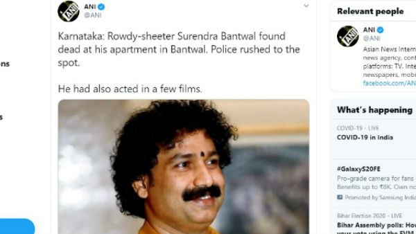 अपने घर में मृत पाए गए टुल्लू एक्टर सुरेंद्र बंतवाल अपने घर में मृत पाए गए टुल्लू एक्टर सुरेंद्र बंतवाल