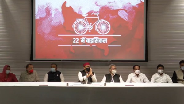 bsp and congress leaders join samajwadi party in presence on akhilesh yadav bsp and congress leaders join samajwadi party in presence on akhilesh yadav