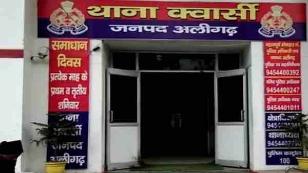 Four youth physical attack a woman in Aligarh district Four youth physical attack a woman in Aligarh district