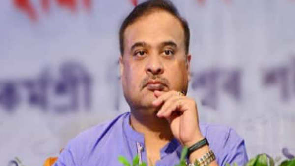 Assam Assam