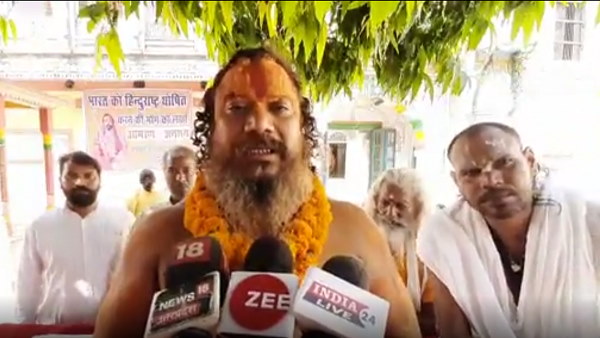 Ayodhya saint Paramhans Das starts hunger strike To Declare India A Hindu Nation Ayodhya saint Paramhans Das starts hunger strike To Declare India A Hindu Nation