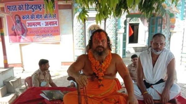 Ayodhya saint Paramhans Das starts hunger strike To Declare India A Hindu Nation Ayodhya saint Paramhans Das starts hunger strike To Declare India A Hindu Nation
