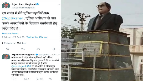 Baba Saheb Ambedkar statue in Bikaner molested, angry people staged Baba Saheb Ambedkar statue in Bikaner molested, angry people staged