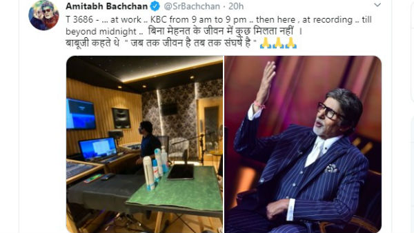 अमिताभ ने खुद शेयर की अपने काम की तस्वीर