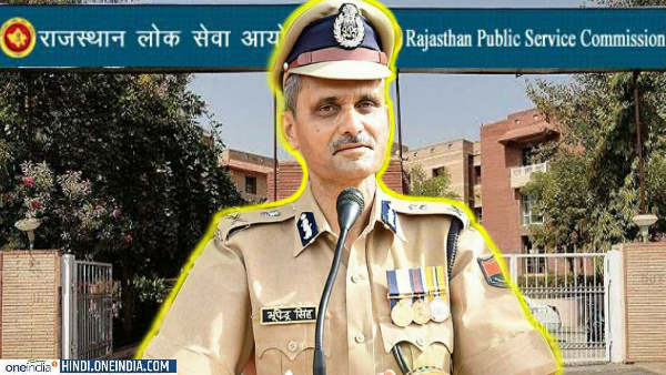 आरपीएससी चेयरमैन भूपेंद्र यादव की जीवनी