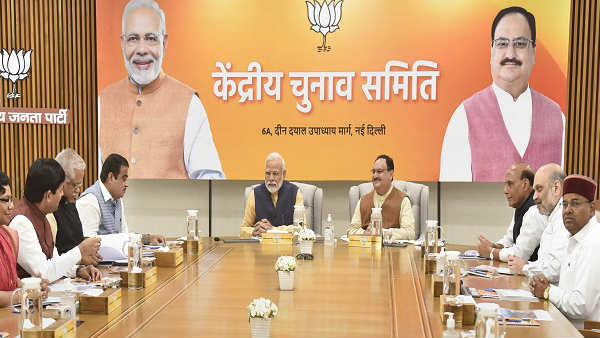 bjp bjp