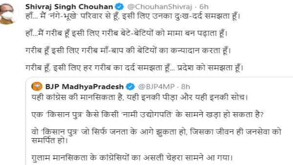 Shivrajs bet may be heavy on Congress in Madhya Pradesh by-election Shivrajs bet may be heavy on Congress in Madhya Pradesh by-election