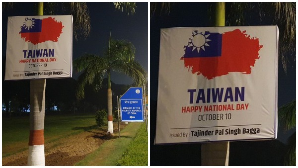 Taiwan National Day Taiwan National Day