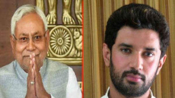 बोले चिराग पासवान-अब तो जब ट्रंप ही कहेंगे कि BJP... बोले चिराग पासवान-अब तो जब ट्रंप ही कहेंगे कि BJP...