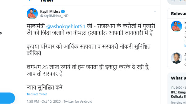 गरीब है मंदिर पुजारी का परिवार